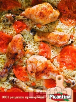 Вкусни печени пилешки бутчета с ориз, домати и зеленчуци на фурна - снимка на рецептата